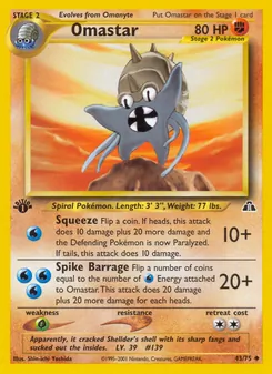 Matching English Omastar card