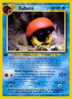 Matching English Kabuto card