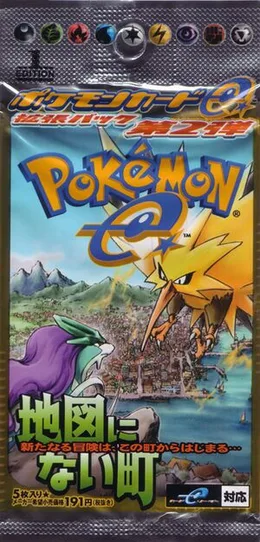 The Town on No Map (e-Series 2) Booster pack