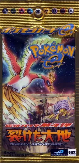 Split Earth (e-Series 4) Booster pack