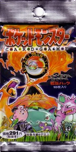 Japanese booster pack