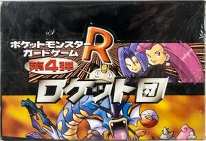 Rocket Gang Booster box