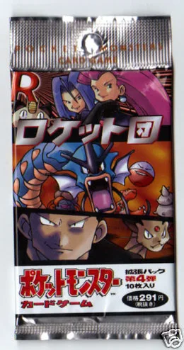 Japanese booster pack