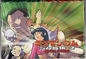 Challenge from the Darkness Booster box