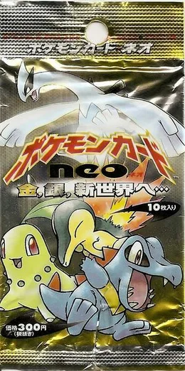 Japanese booster pack