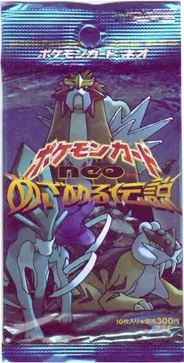 Awakening Legends Booster pack