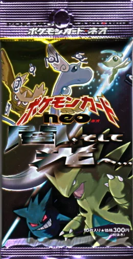 Darkness, and to Light... Booster pack